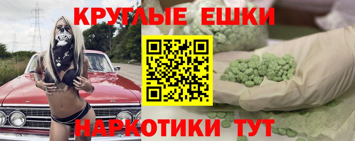 Экстази mix Астрахань