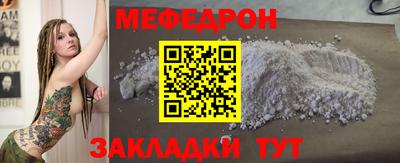 прущие крисы Северобайкальск
