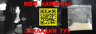 прущие крисы Северобайкальск