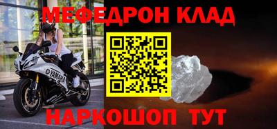 прущие крисы Северобайкальск