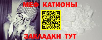 каннабис Севастополь