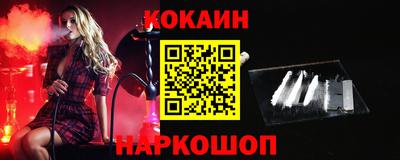 каннабис Севастополь