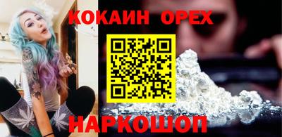 каннабис Севастополь