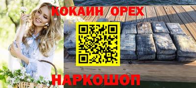 каннабис Севастополь