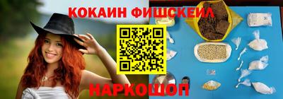 прущие крисы Северобайкальск