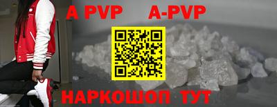 прущие крисы Северобайкальск
