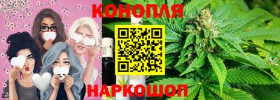 каннабис Севастополь