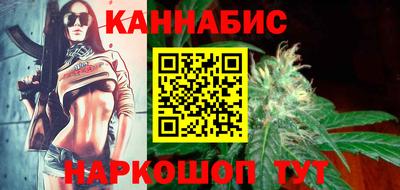 прущие крисы Северобайкальск