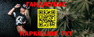 прущие крисы Северобайкальск