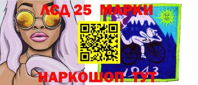 каннабис Севастополь