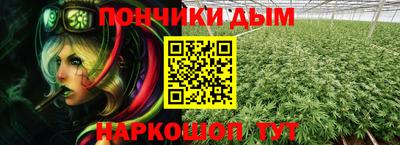 прущие крисы Северобайкальск