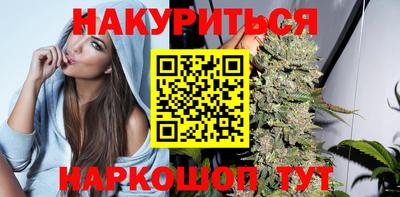 каннабис Севастополь