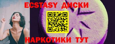 прущие крисы Северобайкальск