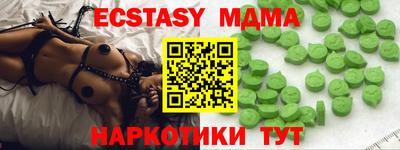 каннабис Севастополь
