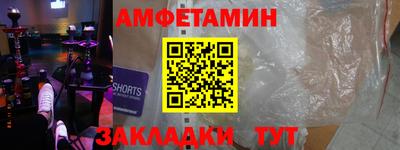 прущие крисы Северобайкальск