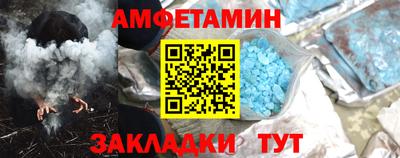 прущие крисы Северобайкальск