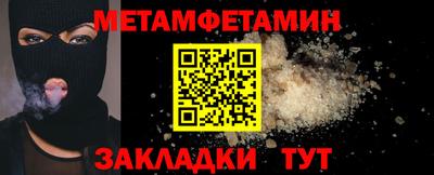 каннабис Севастополь