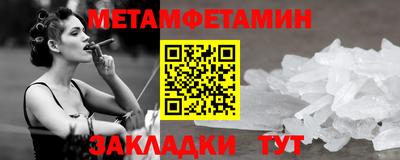прущие крисы Северобайкальск