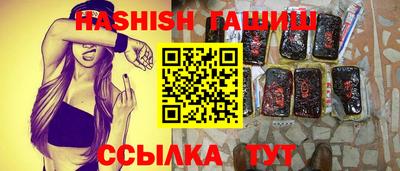каннабис Севастополь
