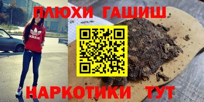 каннабис Севастополь