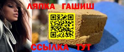 каннабис Севастополь