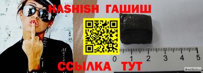 прущие крисы Северобайкальск