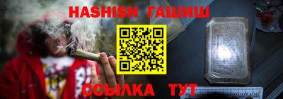 прущие крисы Северобайкальск