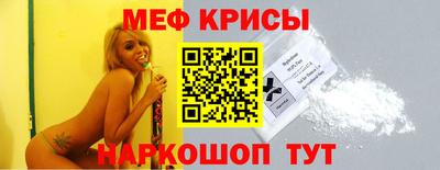 прущие крисы Северобайкальск