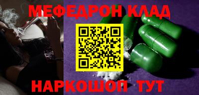 каннабис Севастополь