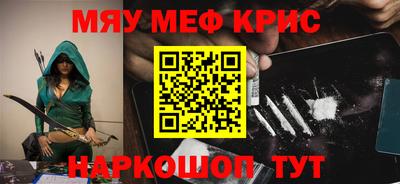 прущие крисы Северобайкальск