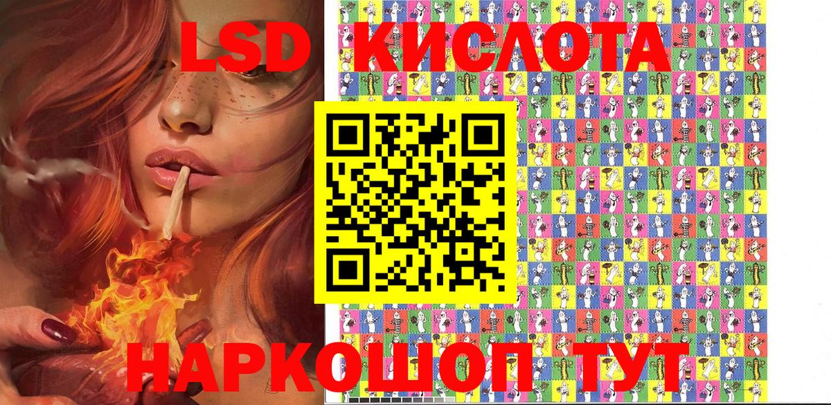 Марки N-bome 1500мкг  Марки 25I-NBOMe  Астрахань  Вход с VPN  Марки N-bome 1500мкг 