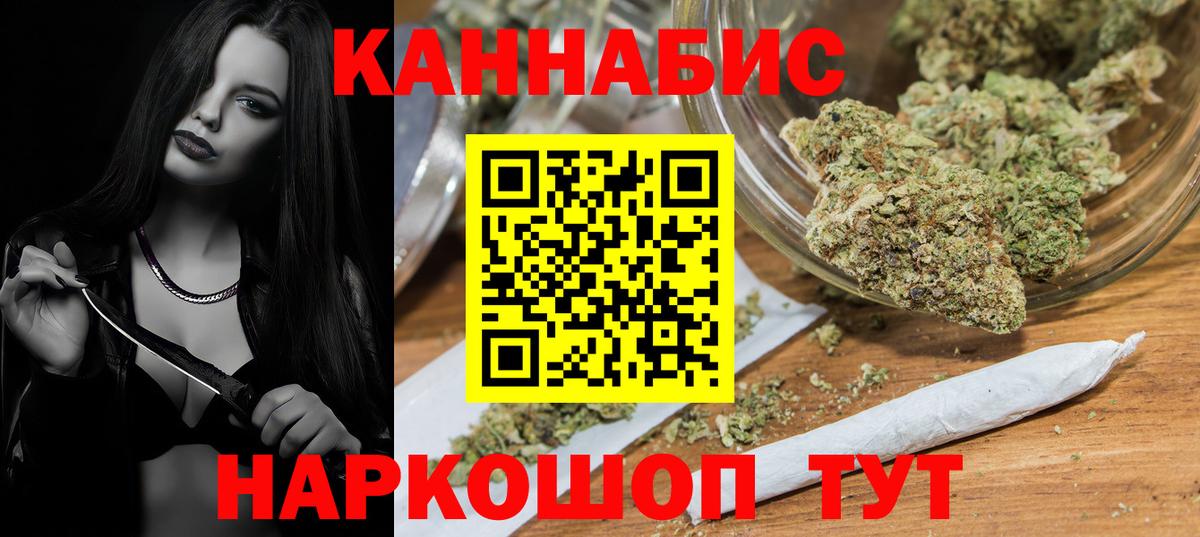 Астрахань  Марихуана сатива  Марихуана индика  Вход с VPN  Марихуана THC 21%  Каннабис LSD WEED 